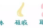 图标